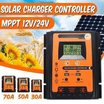 30A/50A/70A MPPT Контроллер заряда солнечной батареи Интеллектуальный Двойной USB ЖК-дисплей 12В/24В Регулятор заряда аккумулятора от солнечной панели 30A