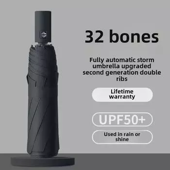 32-Bone Black Automatic Sun & Rain Umbrella - Compact, Dual-Use Parasol for Women, Ideal Business Gift