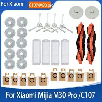 32 шт. запасные части для робота-пылесоса Xiaomi Mijia M30 Pro C107, основная боковая щетка, держатель для швабры, фильтр Hepa, пылесборник