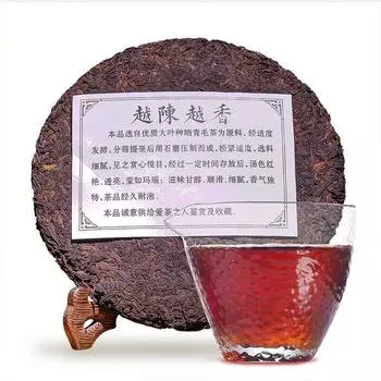 357 г Юньнаньский чай Пуэр Спелый чай The More Ages Better Smells Пирог со спелым чаем Пуэр