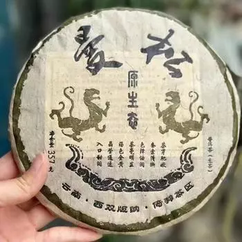 357г Чайный пирог Юньнань Аэгд Пуэр 2009 г. Mansong Raw Puerh Старый чай Аутентичный Пуэр