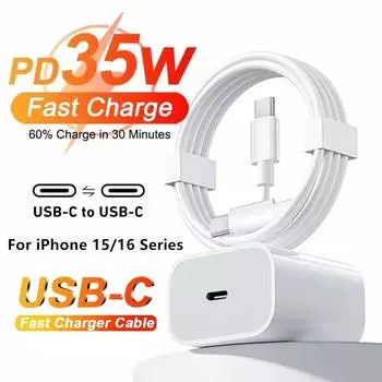 35 Вт USB C PD быстрое настенное зарядное устройство для iPhone 15 16 Pro Max 15 16 Plus USB-C на Type-C кабель для быстрой зарядки белый