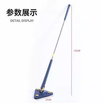 360-degree rotating big wipe head triangular mop ceiling wall glass wall multi-functional cleaning