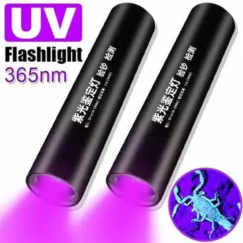 365 нм УФ-фонарик USB перезаряжаемый мини-ультрафиолетовый светодиодный фонарик водонепроницаемый ультрафиолетовый светильник для детектора мочи скорпионов для домашних животных