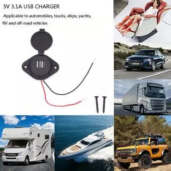 3.1A Двойной USB-разъем для зарядного устройства Автомобильное зарядное устройство Двойной водонепроницаемый адаптер Розетка питания белый