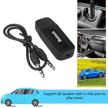 3,5 мм разъем USB Bluetooth AUX беспроводной автомобильный аудиоприемник A2DP музыкальный приемник адаптер для мобильного телефона Android/IOS белый