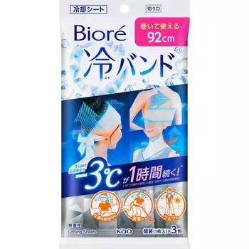 3 бутылки Biore Kao Biore Cold без запаха