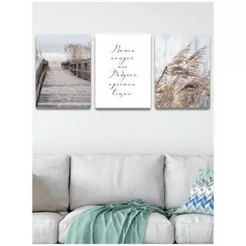 3 холста стены Coast Beach View холст печать Nordic бежевый Pampas Гостиная Спальня коридор лестница настенное украшение 21*30cm No Frame