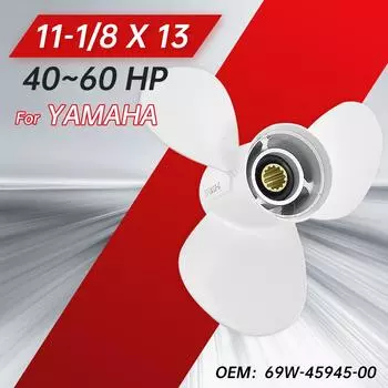 3-лопастной винт для двигателей Yamaha мощностью 20–60 л.с. | Деталь № 663-45945-02 | 11-1/8 х 13 | Лодочный двигатель из алюминиевого сплава, деталь 13, шлицы