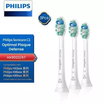 3 шт. Philips HX9023 Сменная насадка для щетки Philips Sonicare C2 Оптимальная замена насадки для защиты от налета HX9023/67