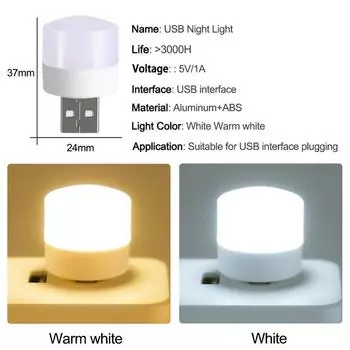 3 шт. USB светодиодный светильник USB лампа для защиты глаз лампа для чтения компьютерная лампа для чтения мобильная зарядка лампы для книг ночник