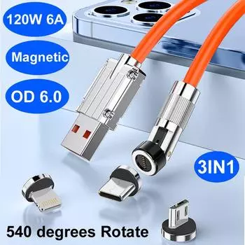 3 в 1 USB 120 Вт 6 А магнитный кабель для быстрой зарядки данных, сверхтолстый мягкий шнур для зарядки телефона из ТПЭ, изготовленный из жидкого силикона 1.2m чёрный