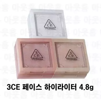 3CE FACE HIGHLIGHTER Хайлайтер для лица 4,8 г, открытая сторона, 1 шт.