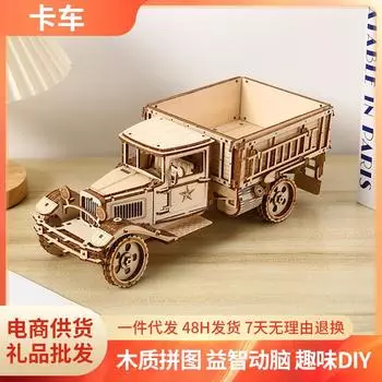 3D Детская головоломка Деревянный грузовик Головоломка Игрушка-украшение Детские развивающие игрушки для сборки Можно сделать своими руками жёлтый