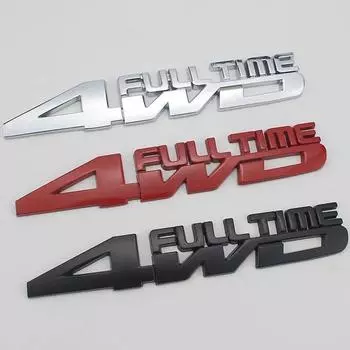 3D металлический 4WD FULL TIME боковое крыло эмблема задний багажник багажника наклейка наклейки для автомобиля чёрный