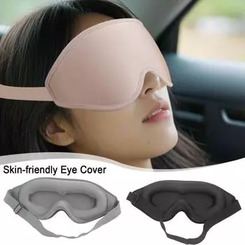 3D Sleep Cover Memory Foam Eye Mask Eyeband Помощь при сна Eye чёрный