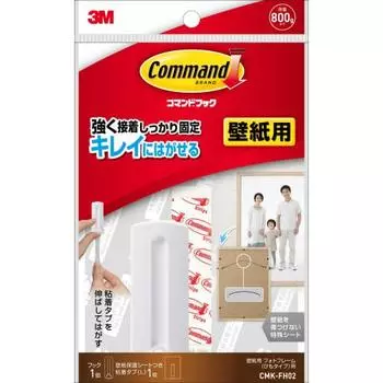 3M Command Hook для обоев, фоторамка, настенная, без повреждений, фоторамка, тип струны CMK-FH02