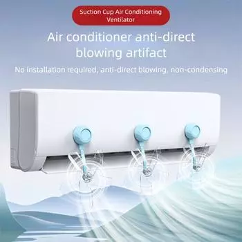 3Pcs Windmill Shaped Air Conditioning Ventilator Suction Cup Air Conditioner Windshield Library синий