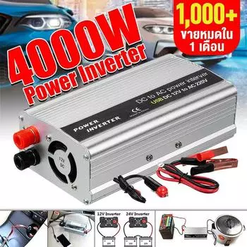 4000 Вт DC12V в AC220V модифицированный синусоидальный USB-преобразователь мощности солнечный инвертор 170*91*55 мм