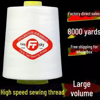 402 High-Speed Polyester Sewing Thread, 8000 Yards, Black & White for Industrial Sewing Machines
