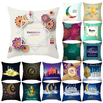 45x45cm Ramadan Mubarak Cushion Cover Eid Mubarak Decoration Islamic Muslim Party Favors Islam Gifts Eid Al Adha Ramadan Kareem