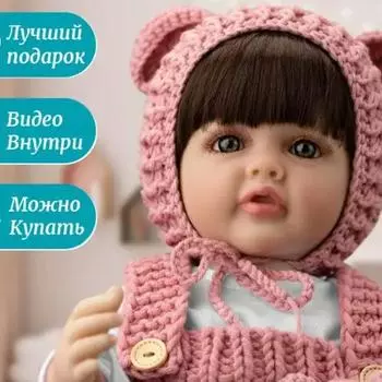 48 см Кукла Реборн с розовым вязаным свитером и шапкой – Силикон по всему телу, Реалистичная, Подвижная, Полный наряд и аксессуары Brown Hair