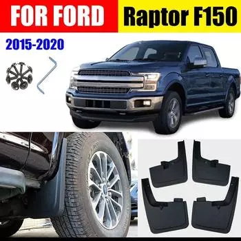 4 шт. ДЛЯ Ford Raptor F150 F 150 Брызговики Крылья Raptor F-150 Брызговики Защита от брызг Крыло Брызговик Брызговики Автоаксессуары слоновая кость