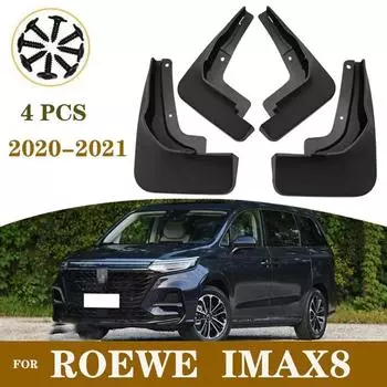 4 шт. Автомобильные брызговики для Roewe Imax8 Plus - брызговики, брызговики, автомобильные аксессуары