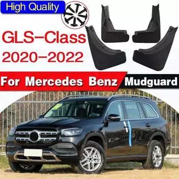 4 шт./компл., передние и задние брызговики для Mercedes Benz GLS 450 GLS450 X167-22, брызговики, аксессуары для крыльев A