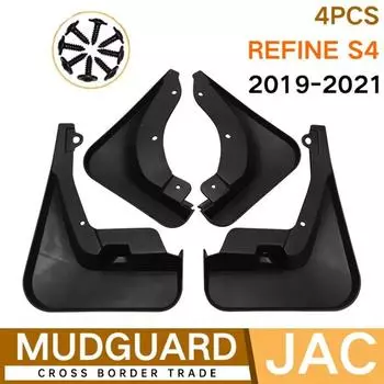 4 шт. специально для JAC Refine S3 S5 S7 R3 S4-уточнить автомобильные брызговики на крыло автомобиля, брызговики, брызговики