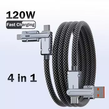 4 в 1 120 Вт USB Type C на Type C IOS кабель 3 в 1 PD 100 Вт кабель для быстрой зарядки и передачи данных для iPhone 11 12 13 14 15 Pro Max Samsung S24 1m белый