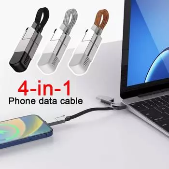 4 в 1 мульти быстрая зарядка кабель брелок PD для Apple Fast 27 Вт Lightning 18 Вт QC 60 Вт данные Z5C6 gray-4in1