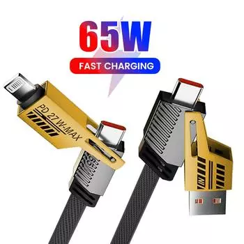 4-в-1 USB C кабель для зарядки Type-C разъем нейлоновый оплетенный PD 65 Вт 27 Вт быстрая зарядка для iPhone Samsung Xiaomi Android телефон 1m чёрный