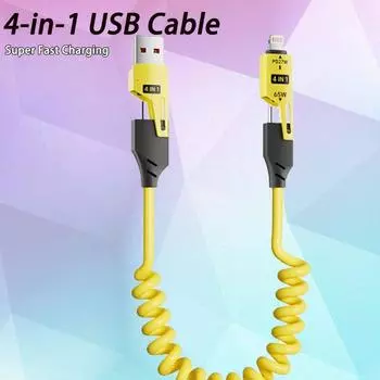 4 в 1 USB-C на Lightning/Type-C кабель для быстрой зарядки 65 Вт, компактный дизайн, может заряжать iPhone, iPad, Samsung и другие устройства 1 pack жёлтый