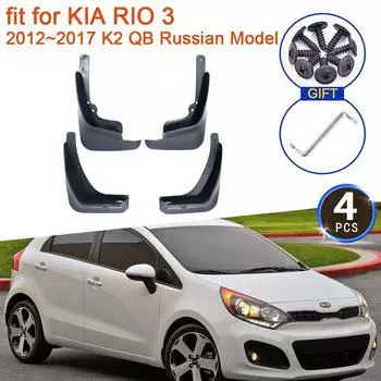 4x для KIA RIO 3 2012 2013 2014 2015 2016 2017 K2 QB Русская модель брызговики Брызговики закрылок брызговики Fender автомобиля
