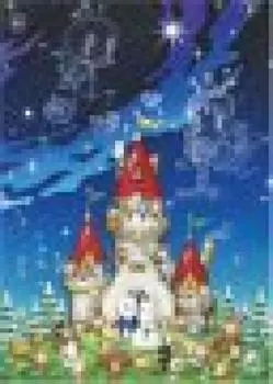 500 Piece Castle Wedding (38x53cm)