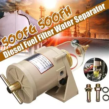 500FG 500FH Фильтр дизельного топлива для грузовиков Топливный водоотделитель Масляный водоотделитель для грузовиков Легкие грузовики Большие автомобили Автомобильные аксессуары бежевый