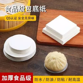 500pcs Round Square Steamed Bun Papers Non-stick Household Snack Bread Cake Steamer Oil Paper Pads