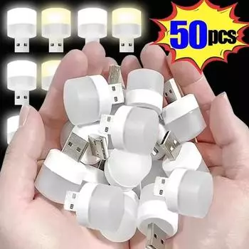 50-1 шт USB ночник мини светодиодный ночник USB штекер лампа внешний аккумулятор зарядка USB книжные светильники круглая лампа для чтения защита глаз