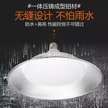 50/200W Super Brightness Led High Bay Lamp Three-proof Factory Warehouse Workshop Industrial Lighting Lamp Industrial Chandelier 6000K 180-265V