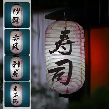 50*25 см традиционный японский бумажный фонарь в стиле Izakaya Bistro Ramen Sashimi Restaurant Pub Decor Подвесной фонарь Реклама 50X25cm