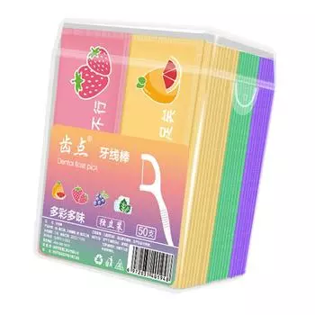 50 Pieces Individually Packaged Mixed Pack of Disposable Dental Floss Sticks Box of 50 mixed flavours