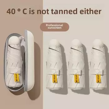 50% складной женский двухцелевой мини-портативный карманный капсульный зонт - высококачественная защита от солнца