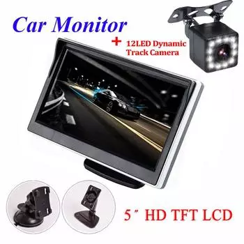 5-дюймовый автомобильный монитор TFT LCD HD цифровой светодиодный ночного видения камера заднего вида для парковки водонепроницаемый с 12 светодиодами камера с динамической траекторией