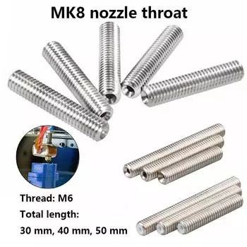 5 шт. 3D-принтер M6 30/40/50 мм MK8 из нержавеющей стали с терморазрывным горлом для стальной оболочки 1,75 мм и 3,00 мм с трубкой из ПТФЭ M6x30mm