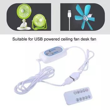 5 В 2 А USB-удлинитель с дистанционным управлением, кабель питания с кнопкой включения/выключения, 2-12-часовой таймер, 4 скорости регулировки