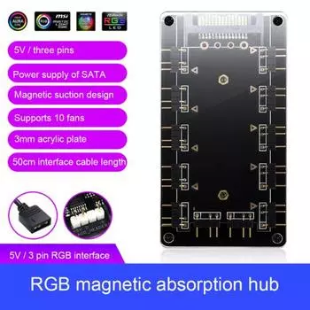 5 В 3-контактный/12 В 4-контактный магнитный RGB-разветвитель охлаждающего вентилятора с удлинительным кабелем 5V 3Pin