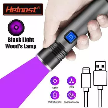 5 Вт 365 нм УФ-фонарик USB-аккумуляторный ультрафиолетовый фонарик для обнаружения мочи домашних животных, кошачьего опоясывающего лишая, денег, руды, скорпионов, черного света Small style