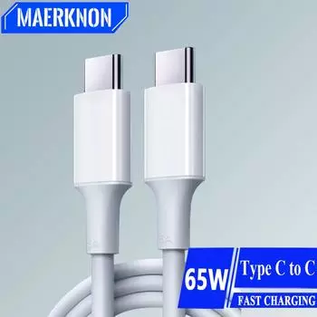 5A USB C to Type C Cable 65W Laptops PD Fast High Speed Charging Wire for Samsung S23 Huawei Xiaomi 13 Phone Transfer Data Line 0.25m белый