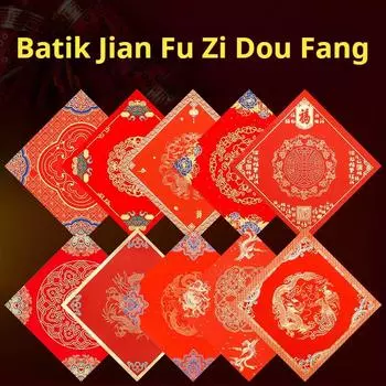 5PC DIY Fu Character Sticker Chinese New Year DIY Fu Zi Decoration Traditional Spring Festival Best Wishes Home Atmosphere Decor